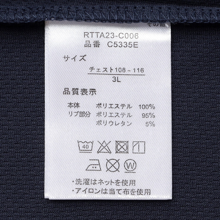 【SizeMAX】OUTDOOR ドライボックスロゴTシャツ