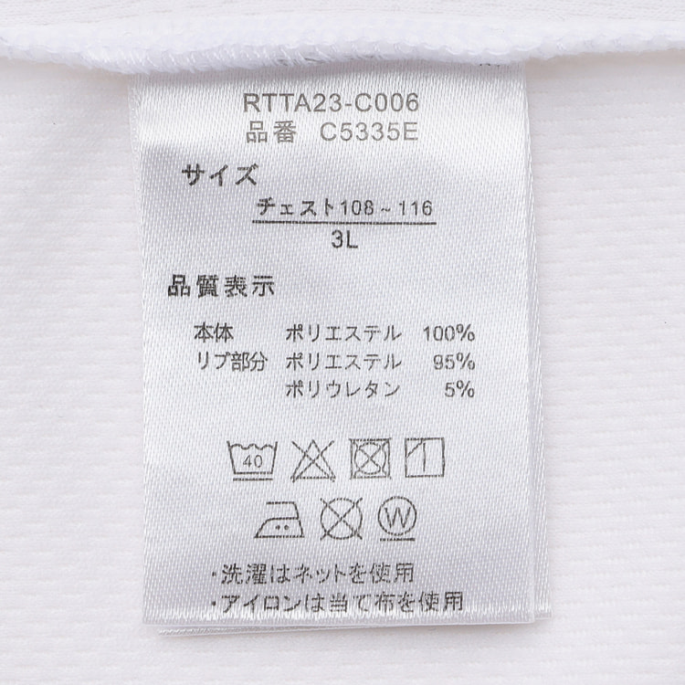 【SizeMAX】OUTDOOR ドライボックスロゴTシャツ