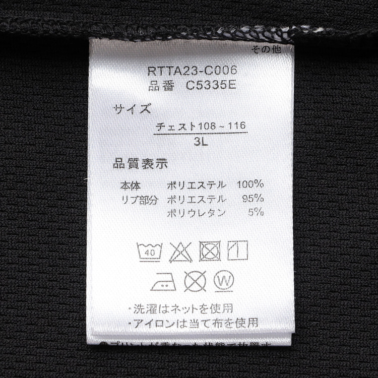 【SizeMAX】OUTDOOR ドライボックスロゴTシャツ