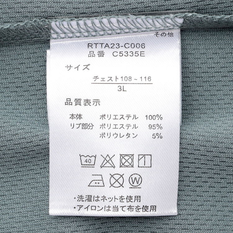 SizeMAX】OUTDOOR ドライボックスロゴTシャツ【AOKI公式通販】 SizeMAX】OUTDOOR ドライボックスロゴTシャツ【AOKI公式通販】