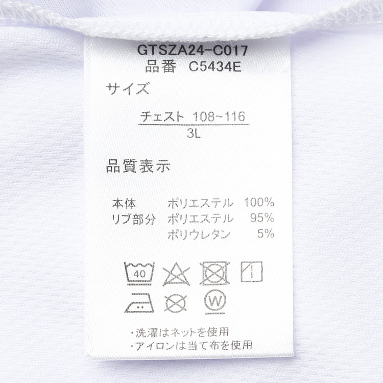 SizeMAX】OUTDOOR 吸水速乾 半袖 ドライロゴプリンTシャツ【AOKI