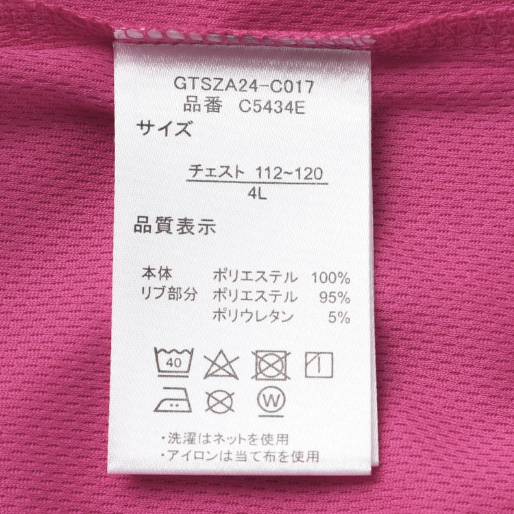 SizeMAX】OUTDOOR 吸水速乾 半袖 ドライロゴプリンTシャツ【AOKI