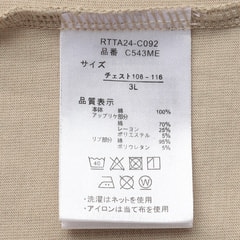 【SizeMAX】OUTDOOR 天竺リュック刺繍Tシャツ