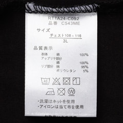 【SizeMAX】OUTDOOR 天竺リュック刺繍Tシャツ