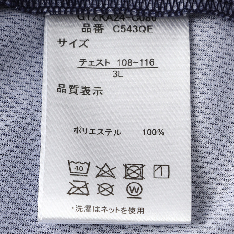 SizeMAX】OUTDOOR ドライグラデーションTシャツ【AOKI公式通販】