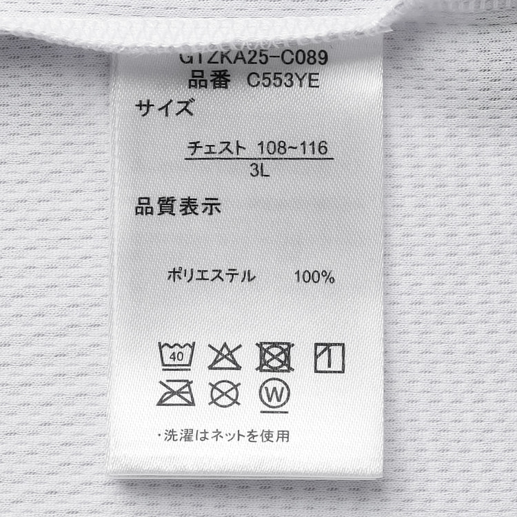 SizeMAX】OUTDOOR PRODUCTS ドライメッシュ 裾幾何学柄グ【AOKI公式