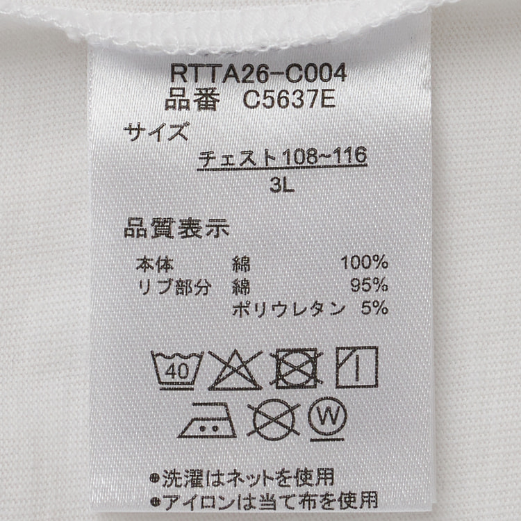 SizeMAX】OUTDOOR PRODUCTS 天竺プリントTシャツ バッ【AOKI公式通販】