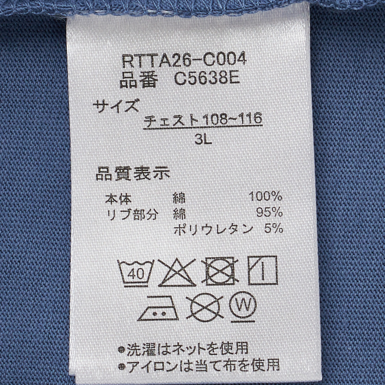 SizeMAX】OUTDOOR PRODUCTS 天竺プリントTシャツ ペン【AOKI公式通販】