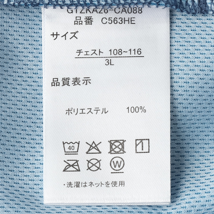 SizeMAX】OUTDOOR PRODUCTS ドライメッシュ グラデーショ【AOKI公式