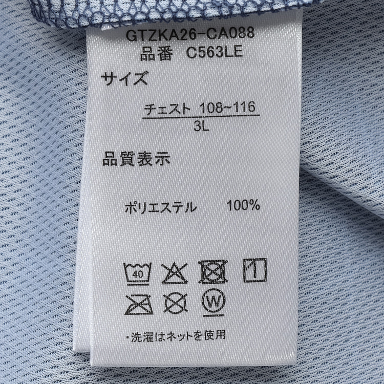 SizeMAX】OUTDOOR PRODUCTS ドライメッシュ 裾幾何学グラ【AOKI公式