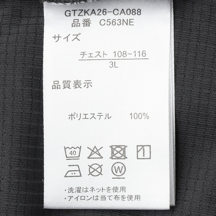 SizeMAX】OUTDOOR PRODUCTS 変形ドライメッシュ 抜染ロゴ【AOKI公式