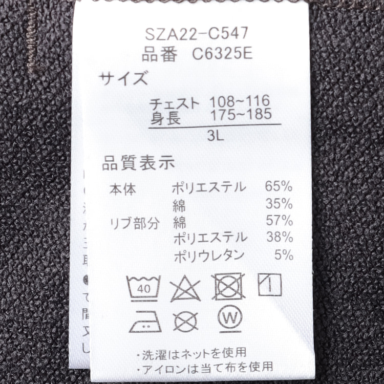 SizeMAX】OUTDOOR PRODUCTS 裏毛フードプリントジップパー【AOKI