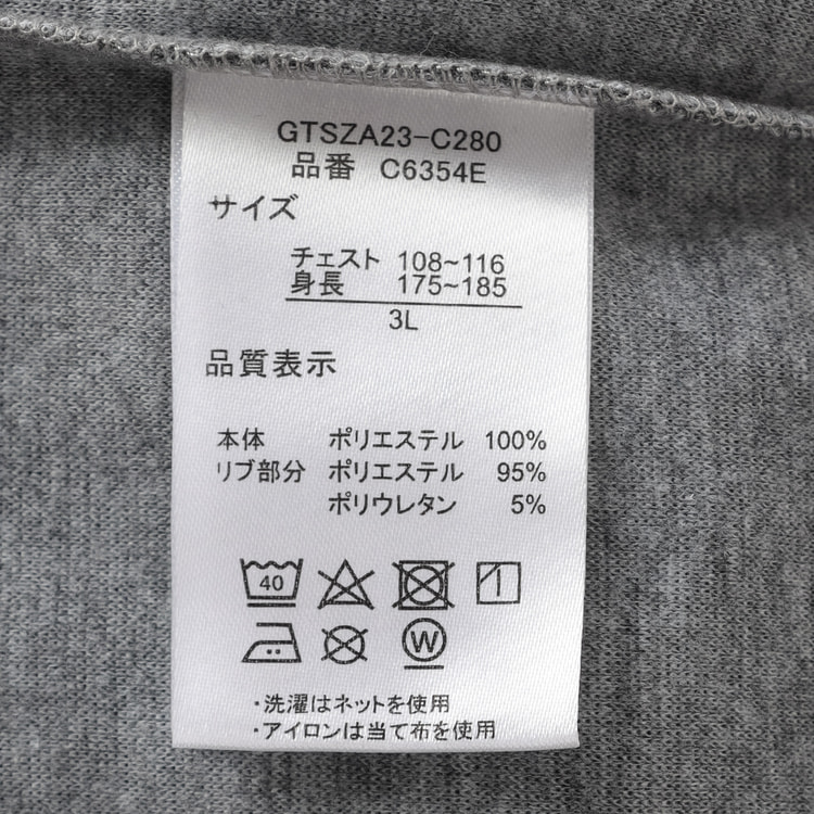 SizeMAX】OUTDOOR PRODUCTS ダンボール胸切替ジップパーカ【AOKI
