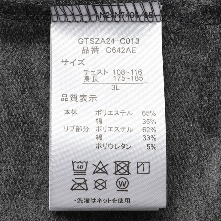 SizeMAX】OUTDOOR インレイ編み流し杢裏毛7分袖パーカー【AOKI
