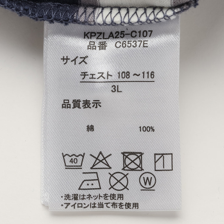 SizeMAX】OUTDOOR PRODUCTS 天竺ボーダーポロシャツ【AOKI公式通販】