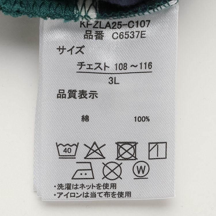 SizeMAX】OUTDOOR PRODUCTS 天竺ボーダーポロシャツ【AOKI公式通販】