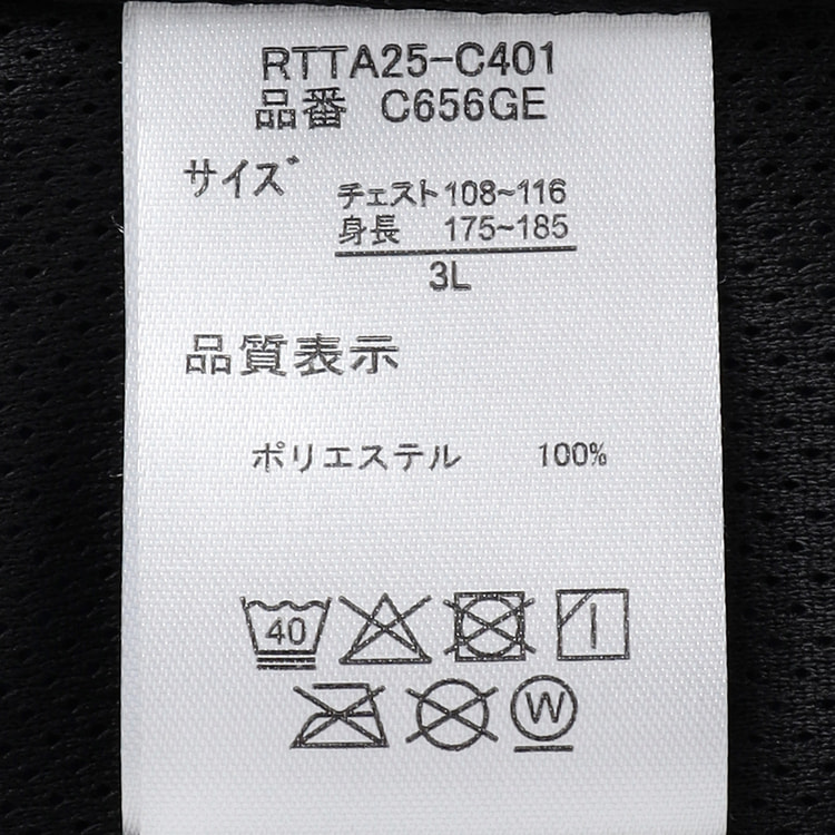 SizeMAX】OUTDOOR PRODUCTS ボアフリース裏メッシュジップ【AOKI