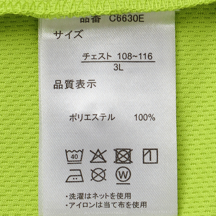 SizeMAX】OUTDOOR PRODUCTS ドライメッシュポロシャツ【AOKI公式通販】