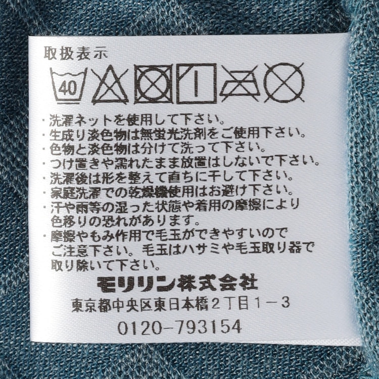 SizeMAX】DUNLOP あったか素材 アーガイル起毛ポロシャツ【AOKI