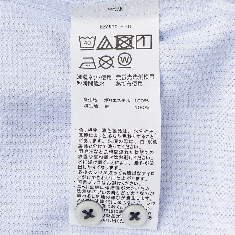 メッセンジャー・スタイル　フィリップ・ビアロボス ブラウンスーツ ゴディバの袋みたいな高級チョコな色味が