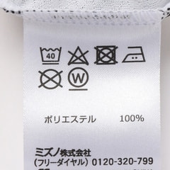 【SizeMAX】MIZUNO アイスタッチ袖切替Tシャツ