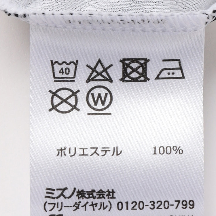 【SizeMAX】MIZUNO アイスタッチ袖切替Tシャツ