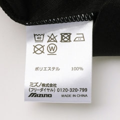 【SizeMAX】MIZUNO アイスタッチ袖切替Tシャツ