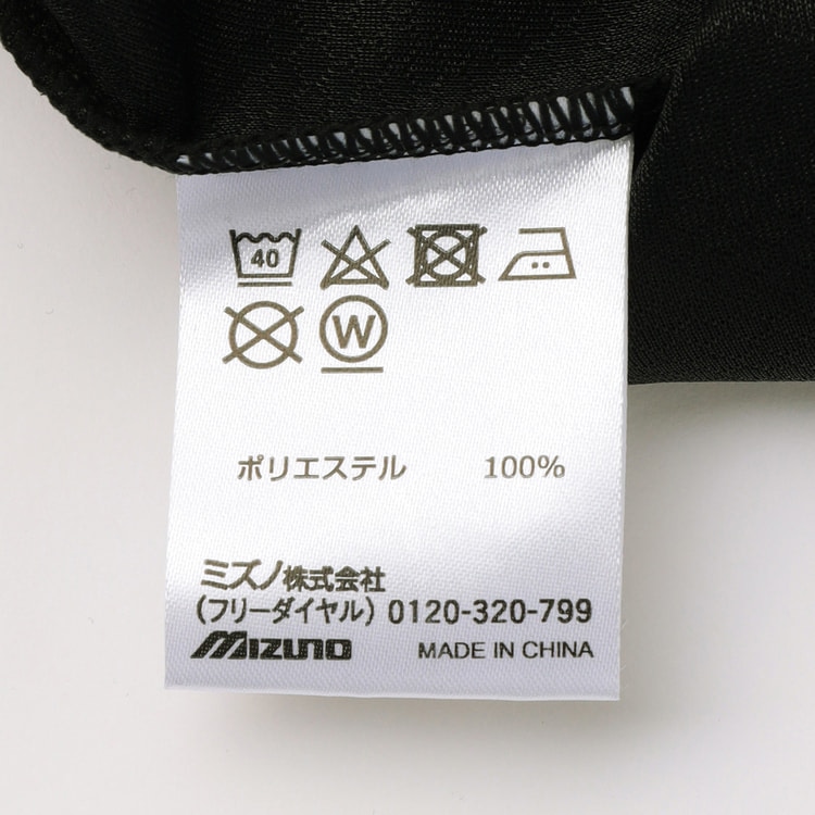 【SizeMAX】MIZUNO アイスタッチ袖切替Tシャツ
