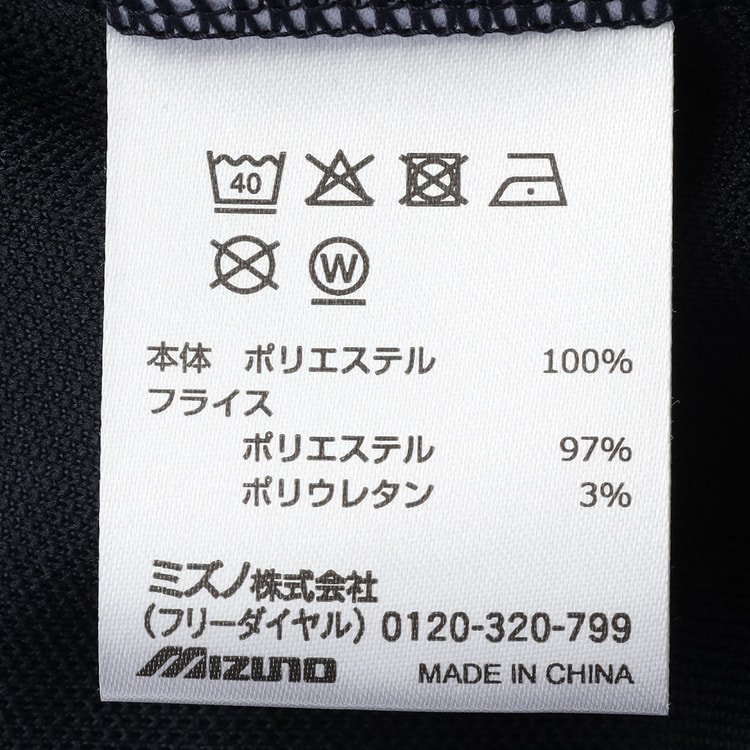 SizeMAX】MIZUNO ドライ鹿の子ポロシャツ【AOKI公式通販】