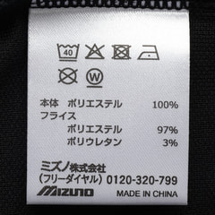 SizeMAX】MIZUNO ドライ鹿の子ポロシャツ【AOKI公式通販】