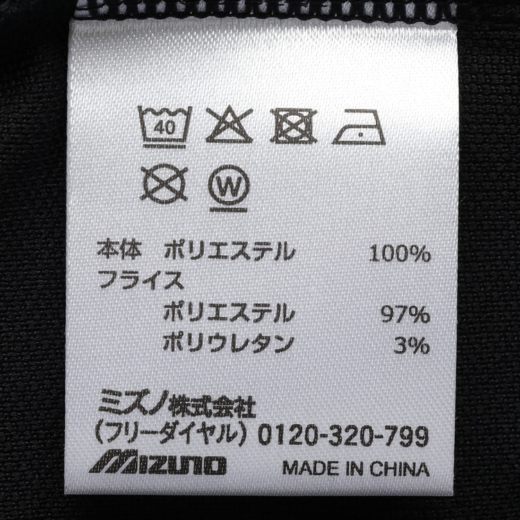 SizeMAX】MIZUNO ドライ鹿の子ポロシャツ【AOKI公式通販】