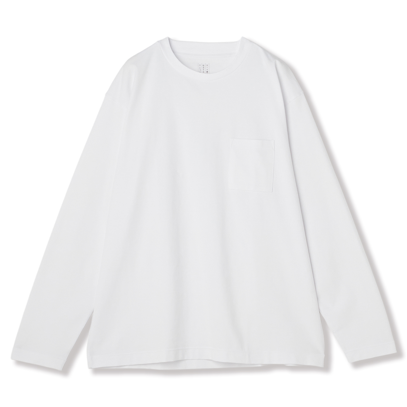 SizeMAX】スーツ屋の仕立てたTシャツ｜吸水速乾｜クルーネック【AOKI