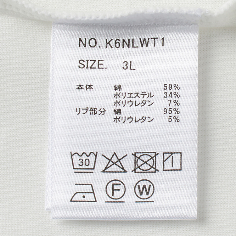 SizeMAX】スーツ屋の仕立てたTシャツ｜接触冷感｜クルーネック【AOKI
