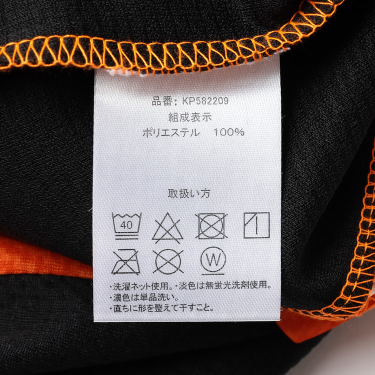 SizeMAX】Kaepa 吸水速乾 接触冷感 ドライ昇華プリントTシャツ