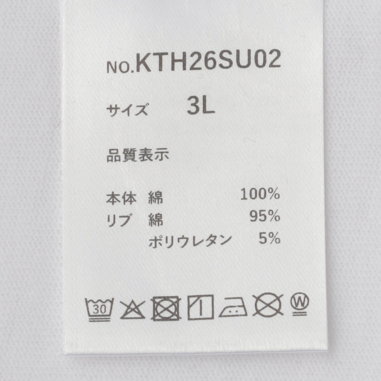SizeMAX】THRASHER マークゴンザレスロゴTシャツ【AOKI公式通販】