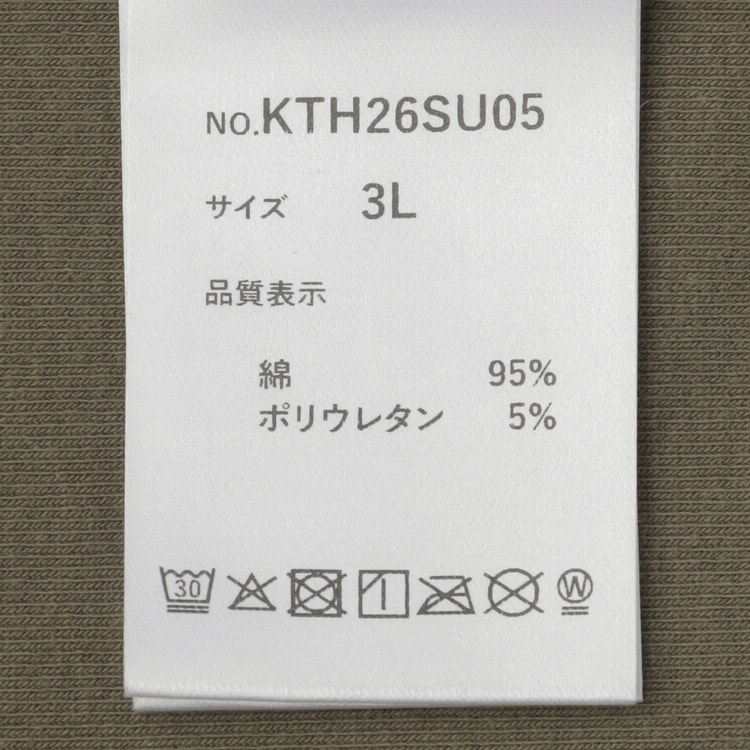 SizeMAX】THRASHER カモ総柄プリントTシャツ【AOKI公式通販】