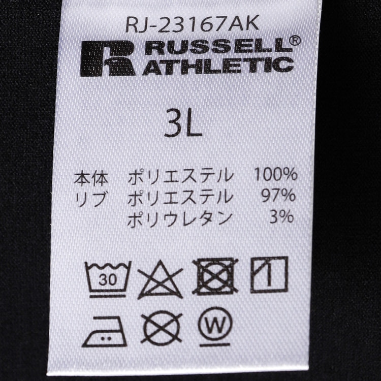 あられ アラレカフェL 21本入（商品番号：05217）/東あられ本鋪