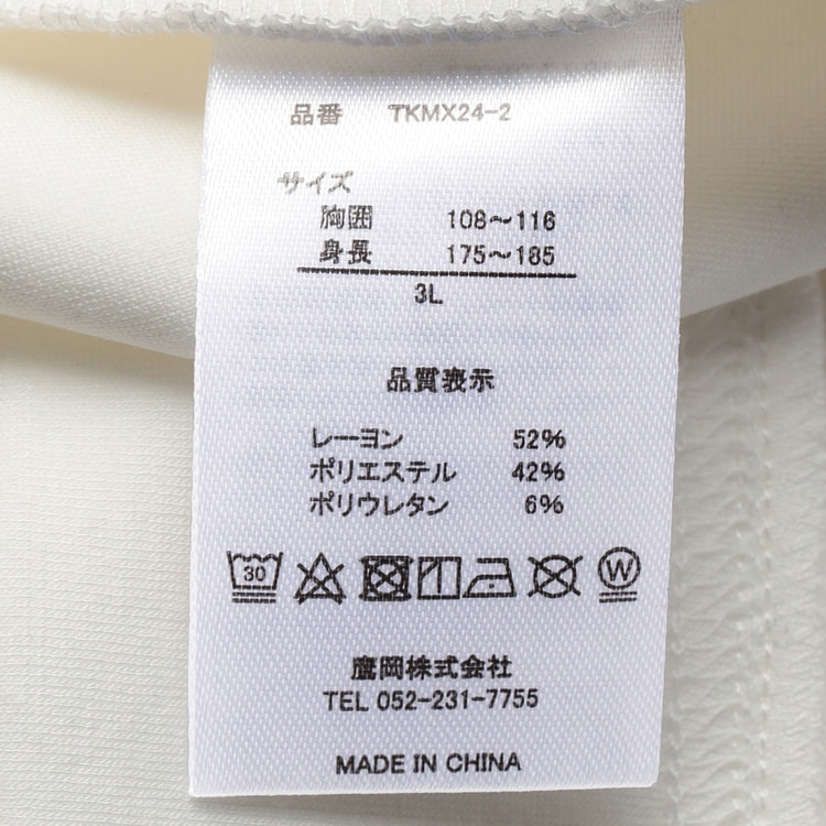 【SizeMAX】接触冷感 吸汗速乾 アスリートMAX 5分袖Tシャツ