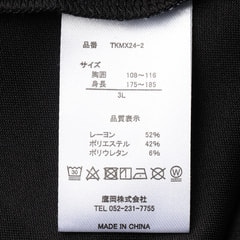 【SizeMAX】接触冷感 吸汗速乾 アスリートMAX 5分袖Tシャツ