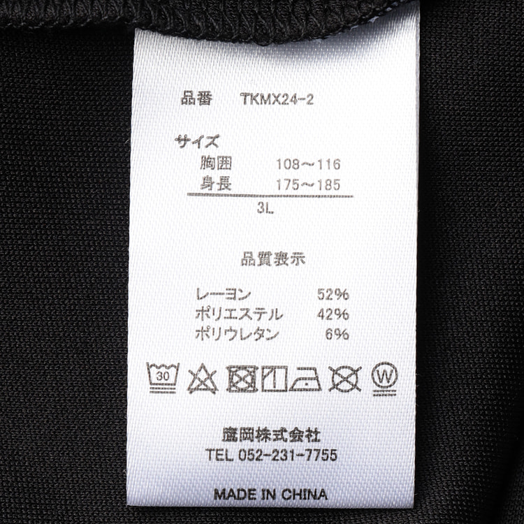 【SizeMAX】接触冷感 吸汗速乾 アスリートMAX 5分袖Tシャツ