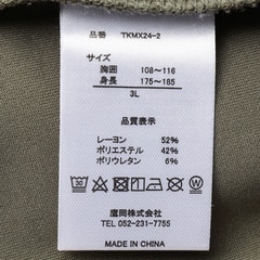 【SizeMAX】接触冷感 吸汗速乾 アスリートMAX 5分袖Tシャツ