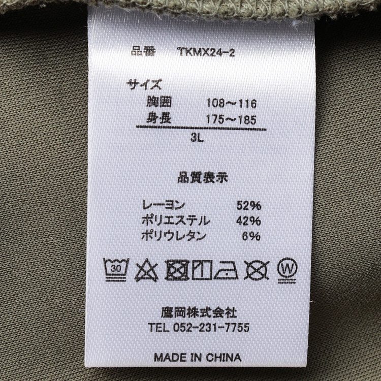 【SizeMAX】接触冷感 吸汗速乾 アスリートMAX 5分袖Tシャツ