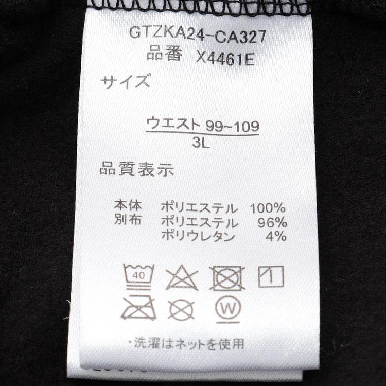 SizeMAX】OUTDOOR PRODUCTS 流し杢フリースパンツ【AOKI公式通販】