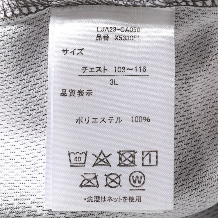 マオタイ　レア虎 アッパーには新たな年の幕開けを祝うレッドカラーのステッチ