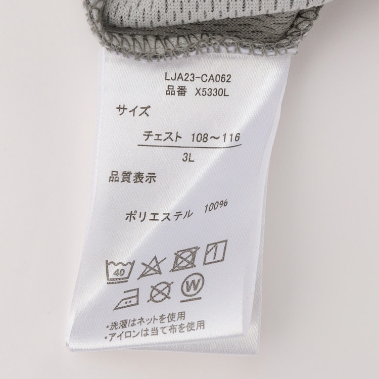 SizeMAX】LOTTO ドライ杢ワンポイントロゴTシャツ セットアップ着用