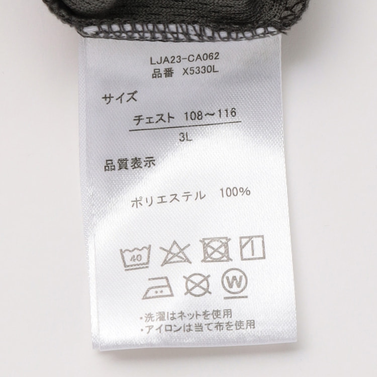 SizeMAX】LOTTO ドライ杢ワンポイントロゴTシャツ セットアップ