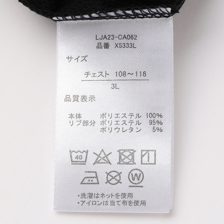 SizeMAX】LOTTO ドライバックロゴプリントTシャツ【AOKI公式通販】