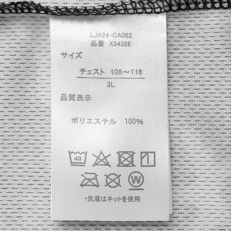 SizeMAX】OUTDOOR ドライカモフラージュ総柄プリントTシャツ【AOKI公式