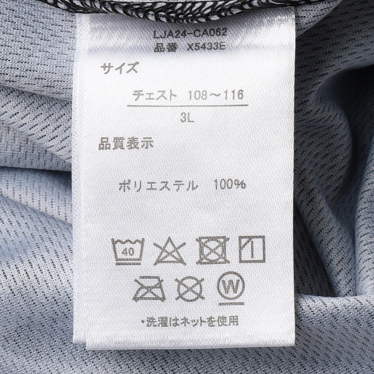 SizeMAX】OUTDOOR ドライ幾何学柄プリントTシャツ セットアップ