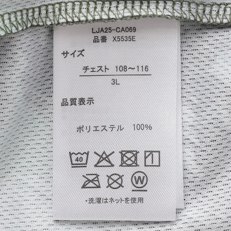 SizeMAX】OUTDOOR PRODUCTS ドライメッシュ幾何学プリント【AOKI